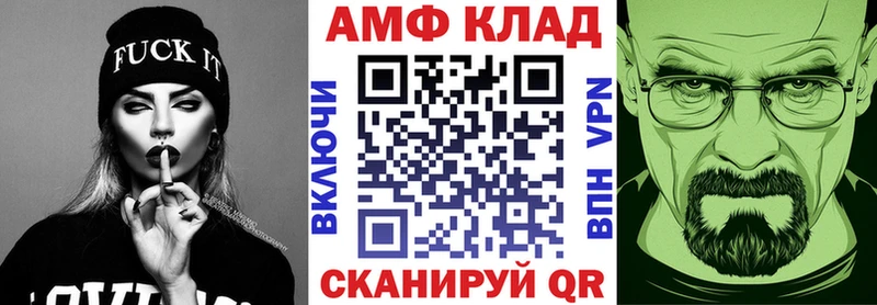 Амфетамин 98%  как найти закладки  Безенчук 
