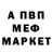 Амфетамин Розовый KirillUskov