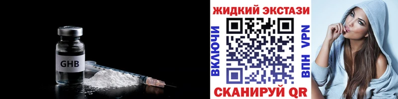 Бутират оксана  Безенчук 