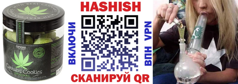 купить   Безенчук  darknet клад  Canna-Cookies марихуана 