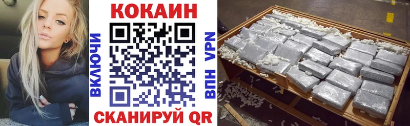 сколько стоит  Безенчук  Кокаин Columbia 