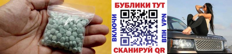 ЭКСТАЗИ XTC  Безенчук 