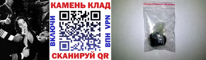 Гашиш Изолятор  гидра ТОР  Безенчук  где можно купить  