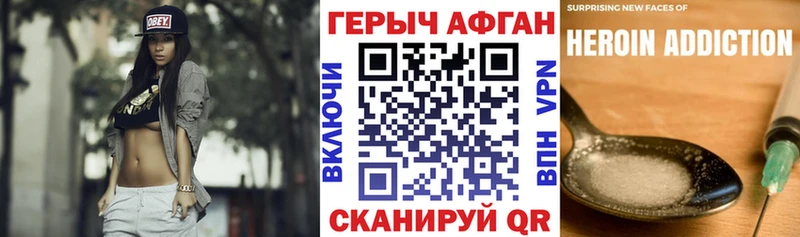 цены наркотик  ссылка на мегу как войти  ГЕРОИН хмурый  Безенчук 