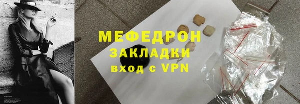 первитин Бугульма