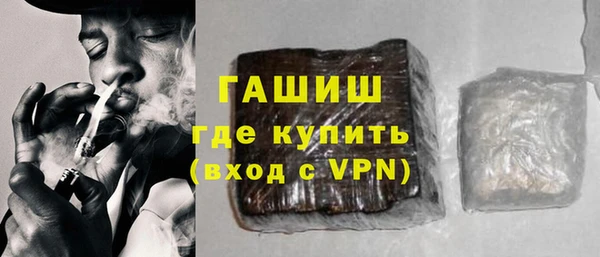 твердый Бронницы