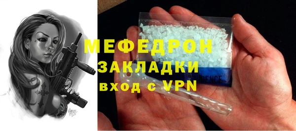 твердый Бронницы
