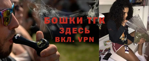 первитин Бугульма