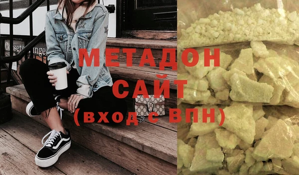 твердый Бронницы