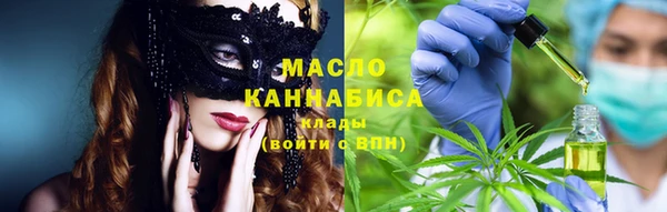 мяу мяу мука Бородино