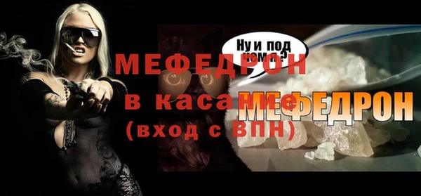 первитин Бугульма