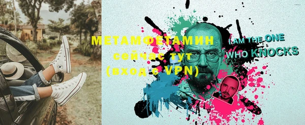 первитин Бугульма