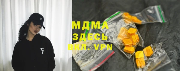 мяу мяу мука Бородино