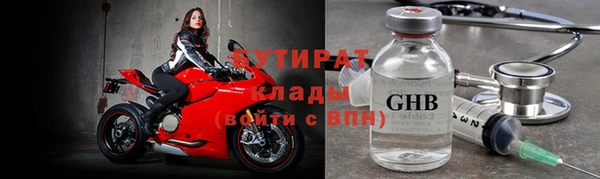 первитин Бугульма