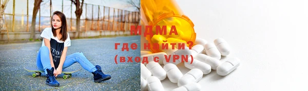 первитин Бугульма
