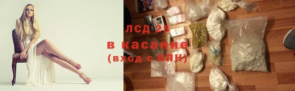 первитин Бугульма