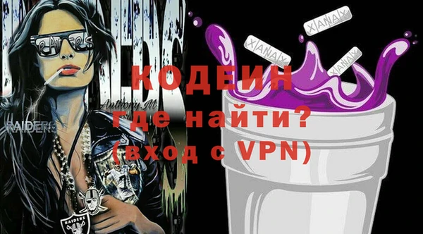 первитин Бугульма