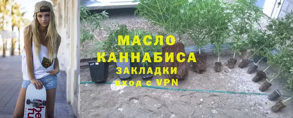 мяу мяу мука Бородино