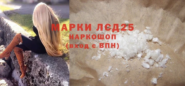 твердый Бронницы