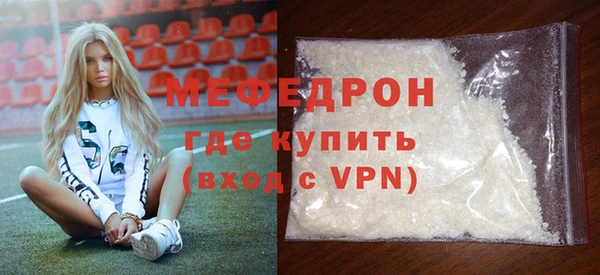 твердый Бронницы