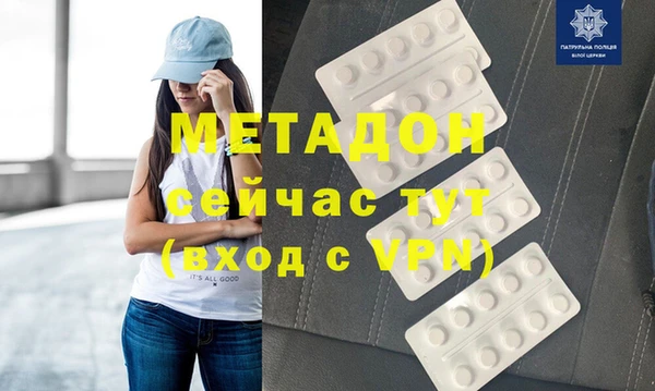 первитин Бугульма