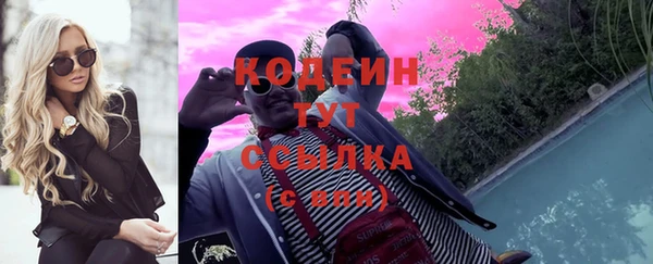 первитин Бугульма