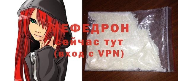 мяу мяу мука Бородино