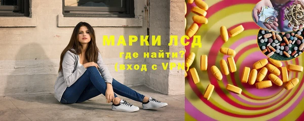 первитин Бугульма