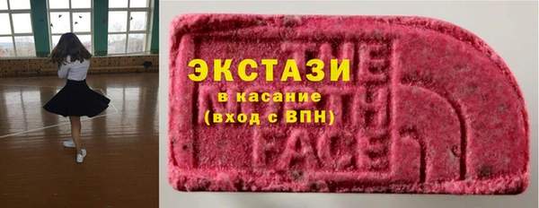 первитин Бугульма