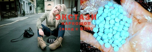 твердый Бронницы