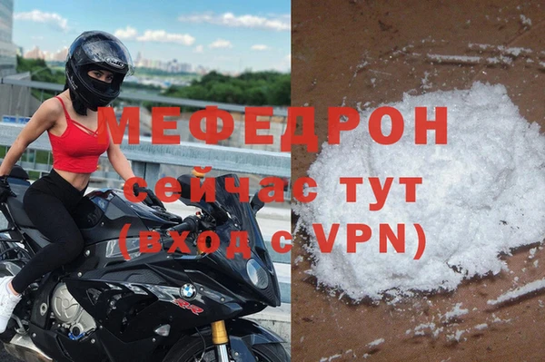 твердый Бронницы