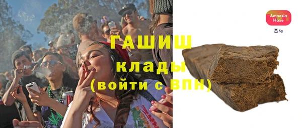 мяу мяу мука Бородино
