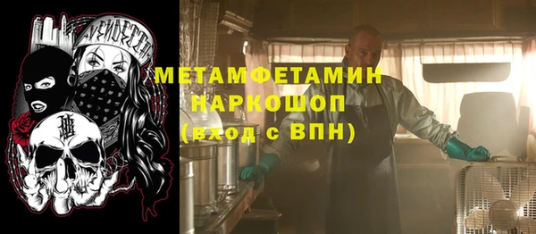 твердый Бронницы
