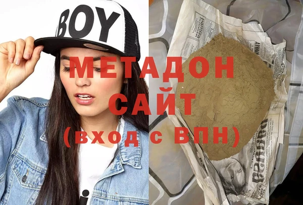 мяу мяу мука Бородино
