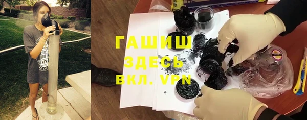 твердый Бронницы