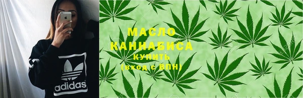 первитин Бугульма