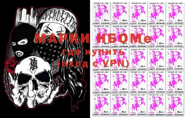 твердый Бронницы