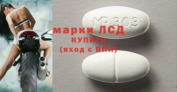 твердый Бронницы
