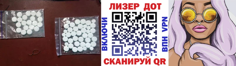 KRAKEN зеркало  купить наркоту  Безенчук  LSD-25 экстази ecstasy 