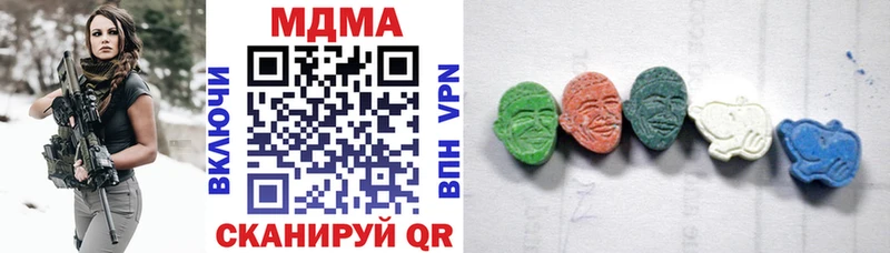 магазин продажи   гидра ссылка  МДМА кристаллы  darknet официальный сайт  Безенчук 