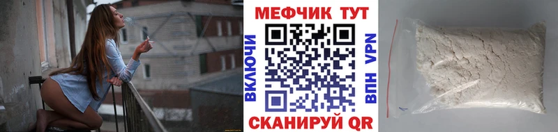 сколько стоит  Безенчук  Меф 4 MMC 