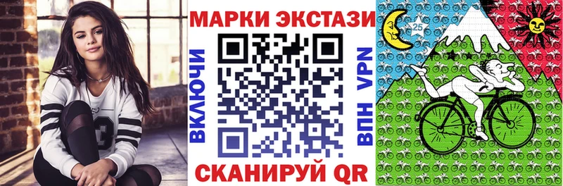 Марки 25I-NBOMe 1500мкг  купить наркотики сайты  Безенчук 