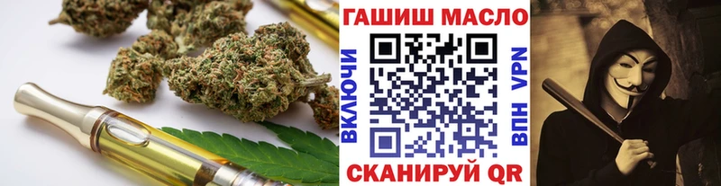 ТГК гашишное масло  закладка  кракен как войти  Безенчук 